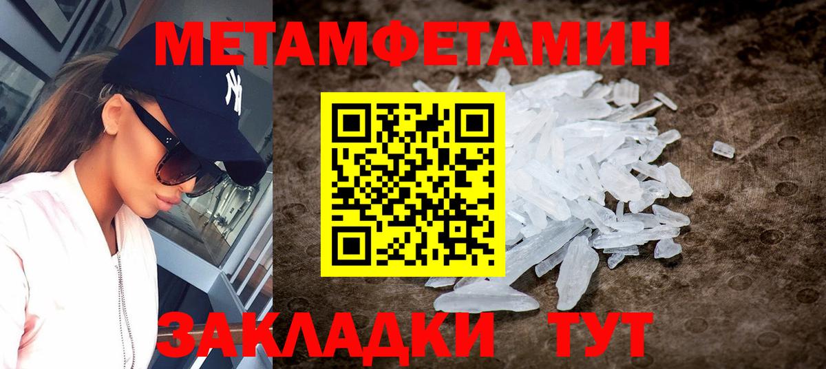 Ртищево  Amphetamine  Вход с VPN  darknet официальный сайт  Amphetamine Розовый 