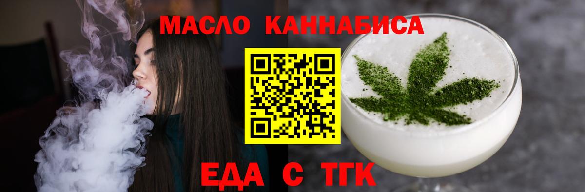 Canna-Cookies марихуана  Вход с VPN  Ртищево 