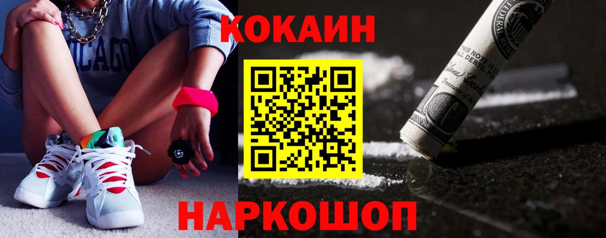 АМФЕТАМИН Ртищево