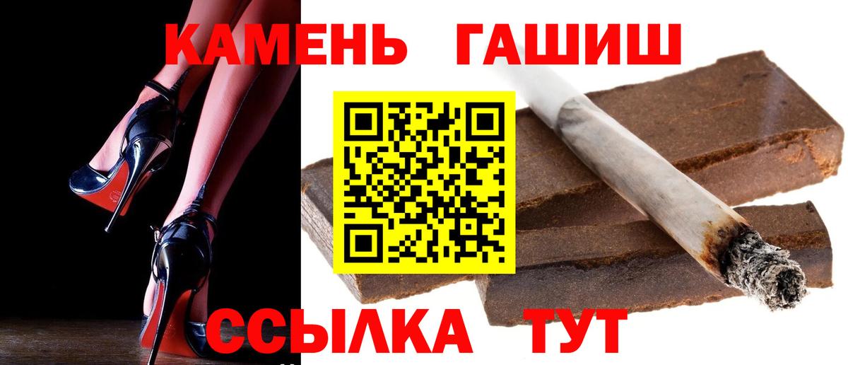 ГАШ VHQ Ртищево