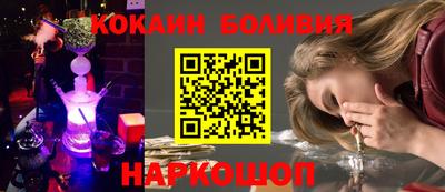 мефедрон мука Усть-Джегута