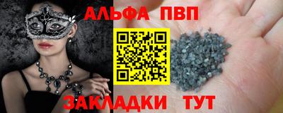 мефедрон мука Усть-Джегута