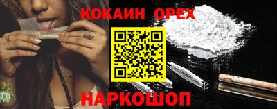 индика Чапаевск