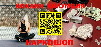 круглые Уссурийск