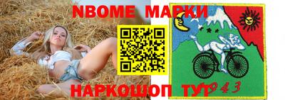 круглые Уссурийск