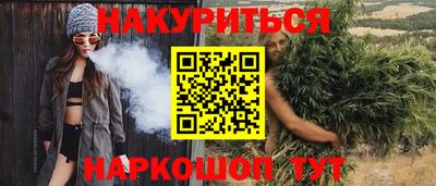 гашишное масло Чебоксары