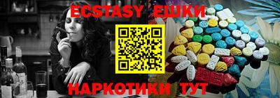 круглые Уссурийск