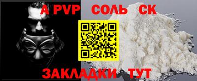 гашик Чебаркуль
