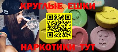индика Чапаевск