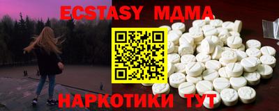 мефедрон мука Усть-Джегута