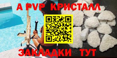 круглые Уссурийск