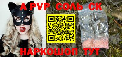 круглые Уссурийск