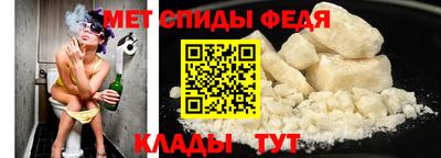 мефедрон мука Усть-Джегута