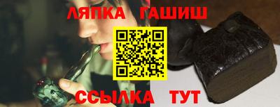 круглые Уссурийск