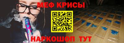 мефедрон мука Усть-Джегута