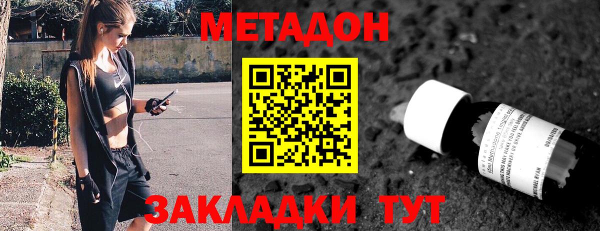 МДМА  Cocaine  Ртищево  Вход с VPN  ГАШИШ  МЕФ   КОКАИН  Каннабис 