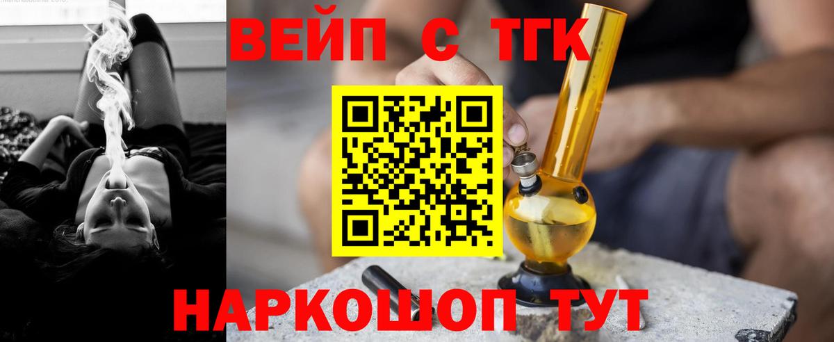 Дистиллят ТГК концентрат Ртищево