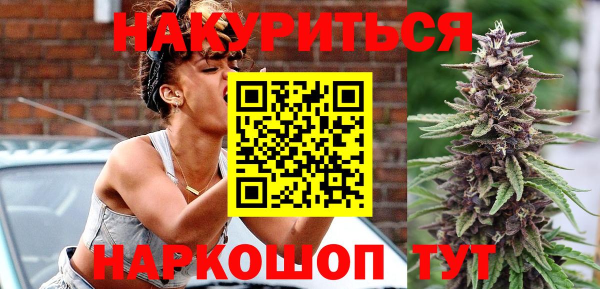 Бошки марихуана ГИДРОПОН Ртищево