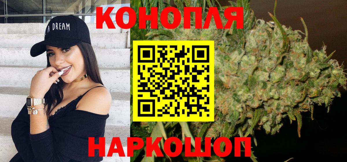 Марихуана Amnesia  МАРИХУАНА индика  Ртищево  Каннабис SATIVA & INDICA  Конопля марихуана  Вход с VPN 